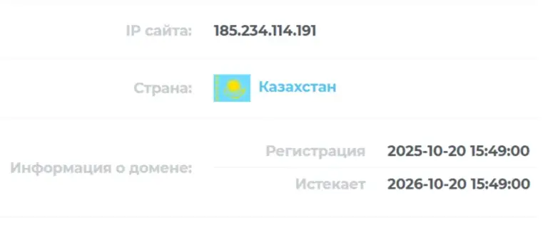 финбаланс