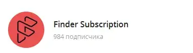 Finder арбитраж