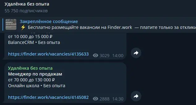 noexperience