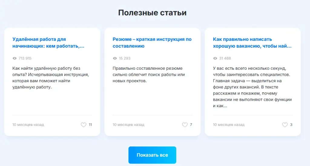 удалёнка без опыта телеграмм