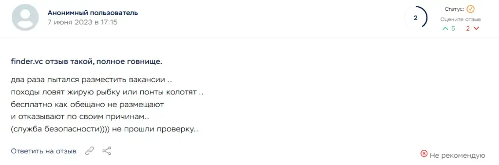 удалёнка без опыта телеграмм