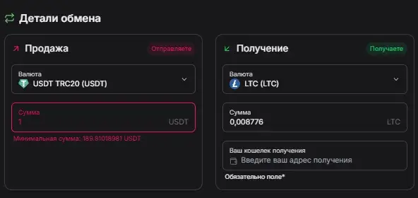 finerity обменник отзывы