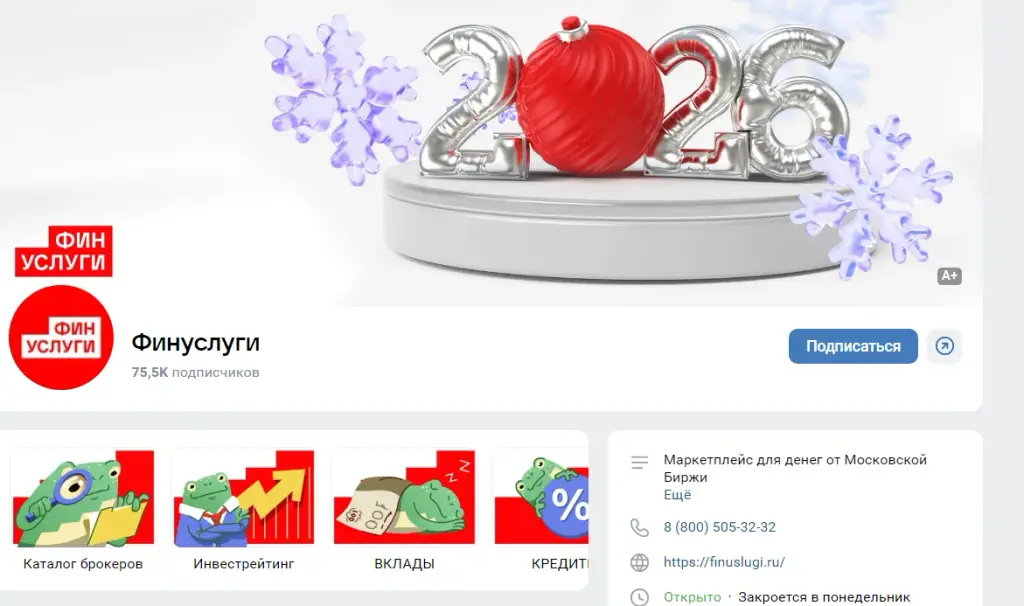 фин гпт фин гпт