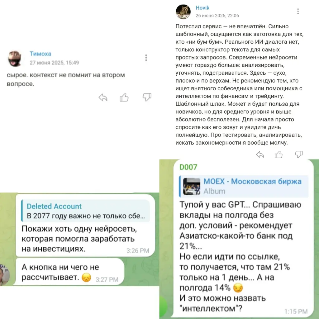 фингпт фингпт