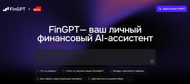 fingpt fingpt