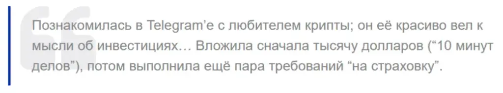 finlayer обман finlayer обман