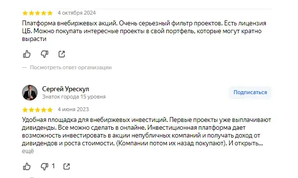 финмастер платформа инвестиционная отказы из за чего