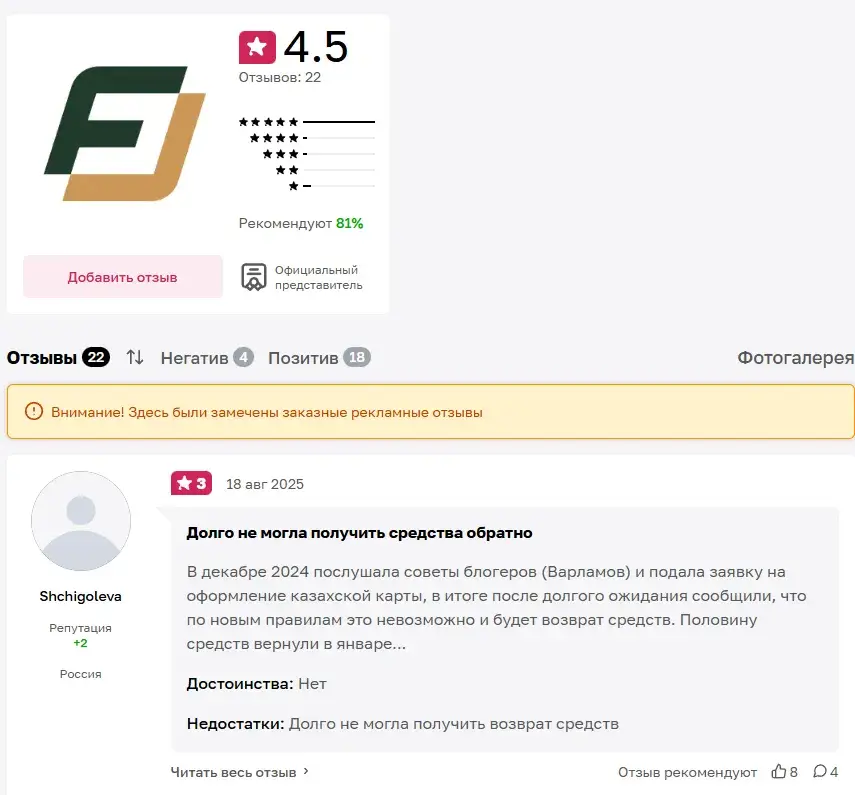 финоменал ру финоменал ру