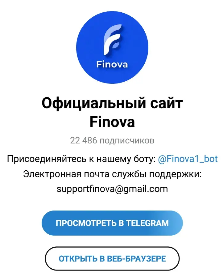 finovaa телеграм