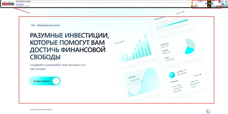 finservice приложение с красной буквой т