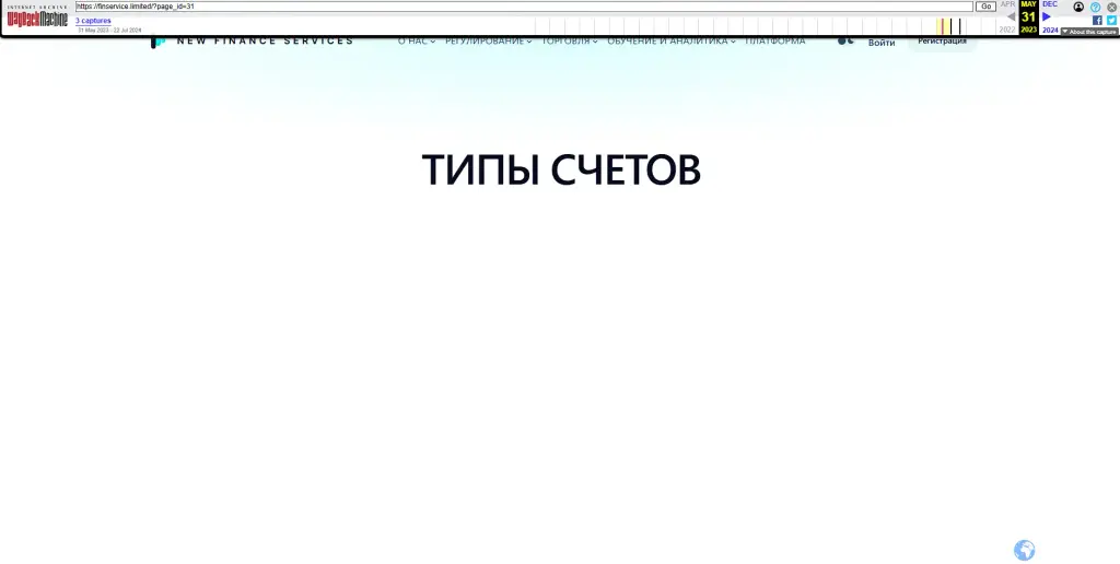 площадка finservice как она работает