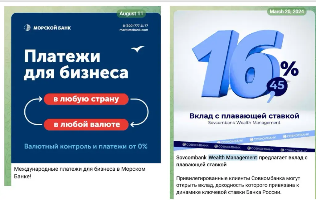 олег анисимов телеграмм