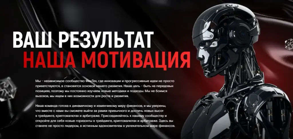 финтех кампус
