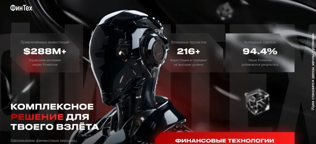финтех кампус отзывы