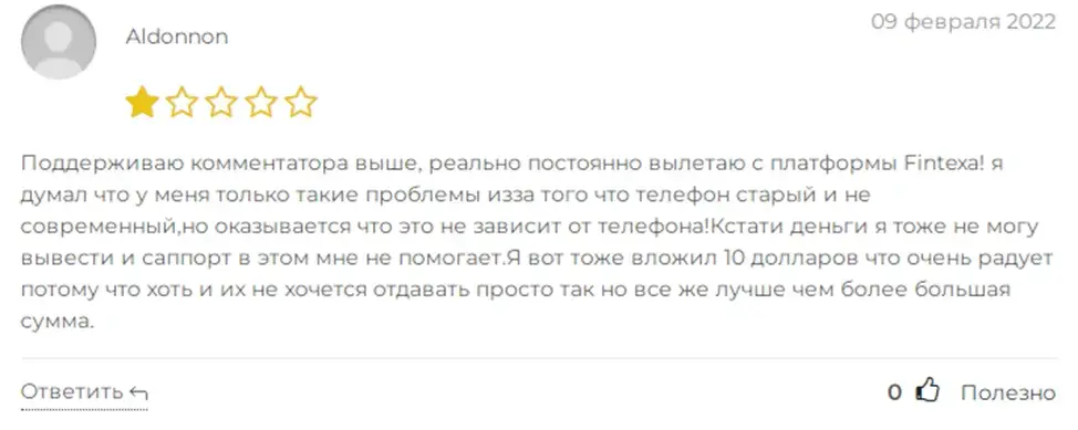 Финтекс Отзывы