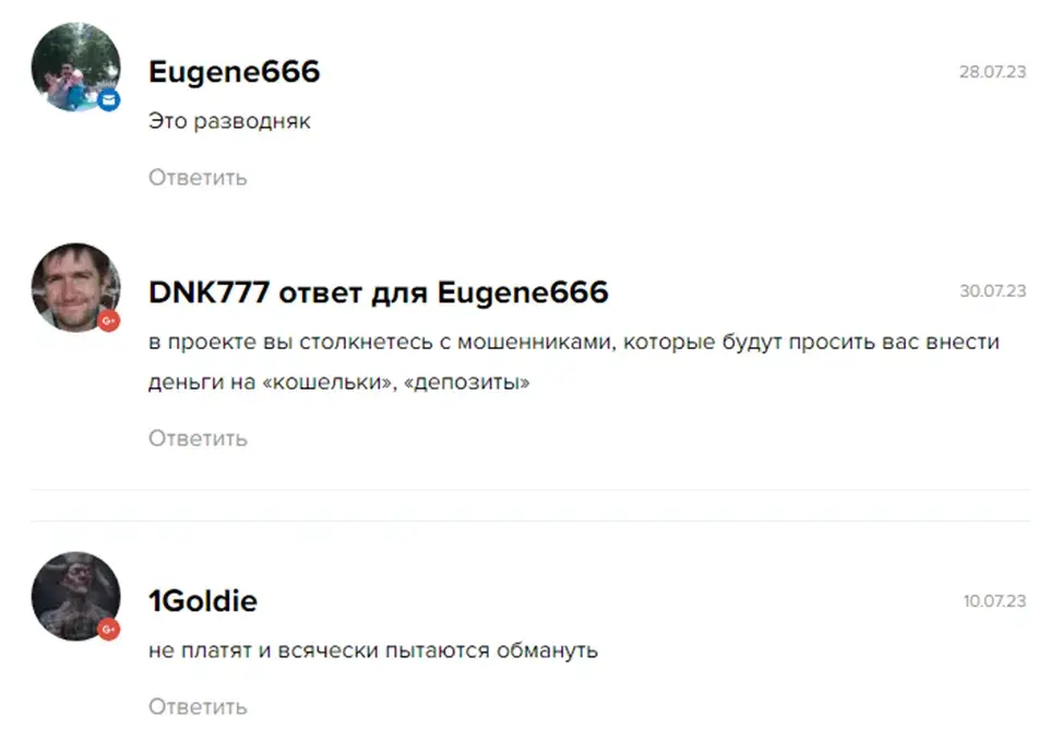 Fintex Отзывы