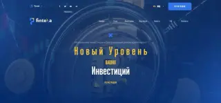 Fintex — отзывы и рейтинг