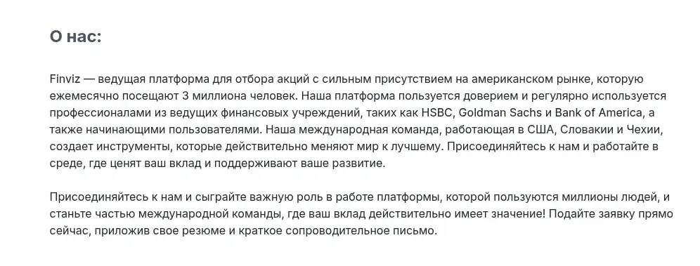 финвиз