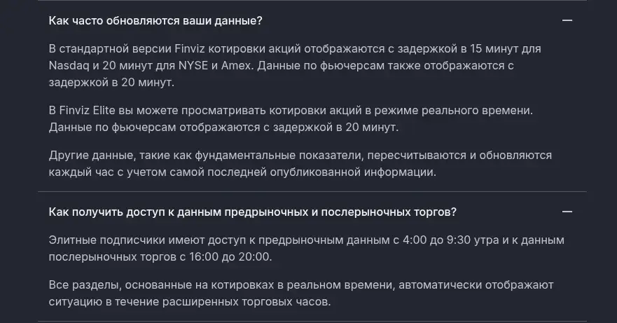 финвиз для российских акций