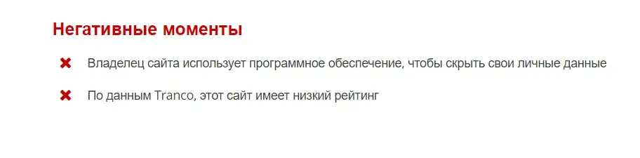 firedrake бот