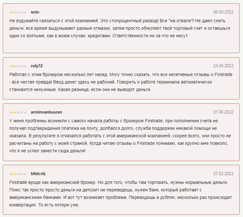 ресурс firstrade com