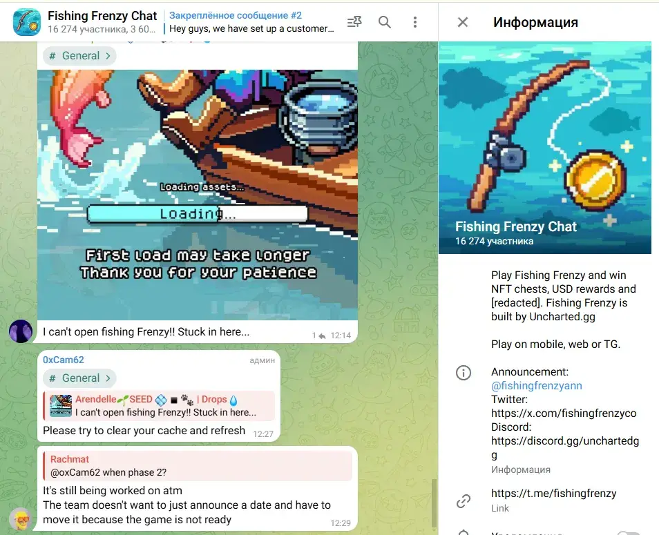 игра fishing frenzy