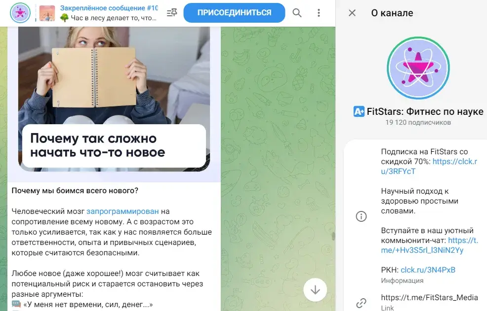 амбассадор фитстарс отзывы