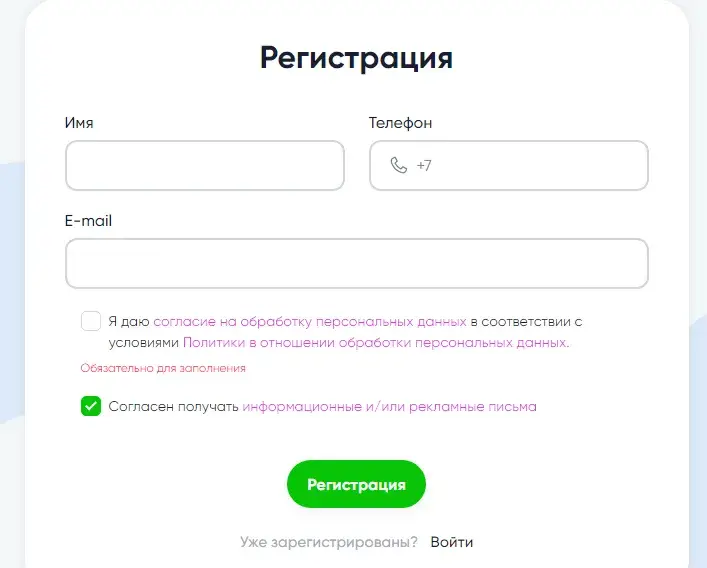 fitstars амбассадор