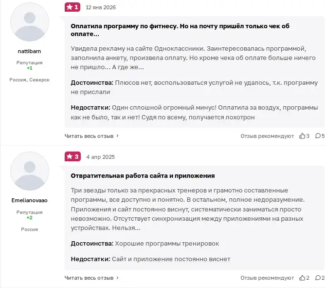 как стать амбассадором фитстарс