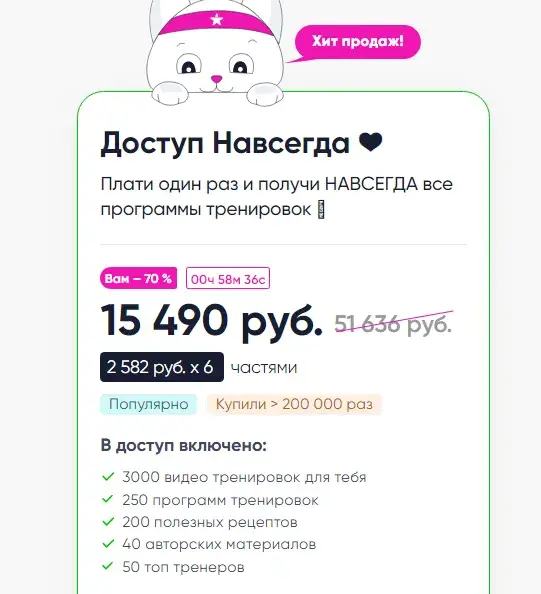 заработок с фитстартс отзывы