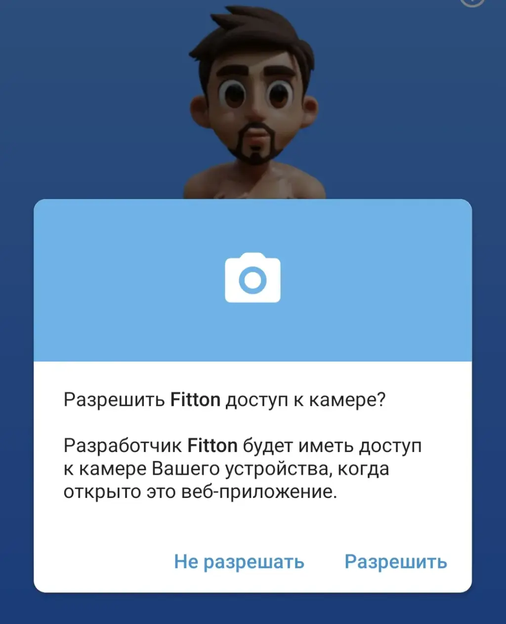 fitton