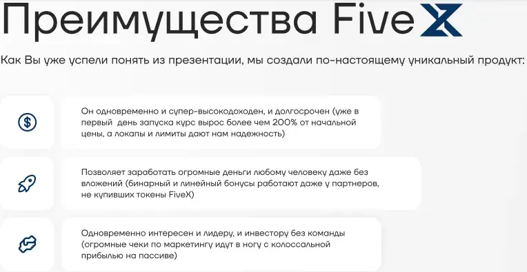 fivex