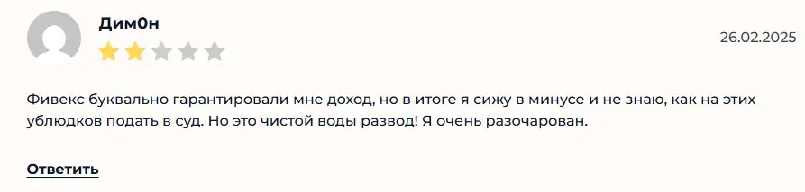fivex misha