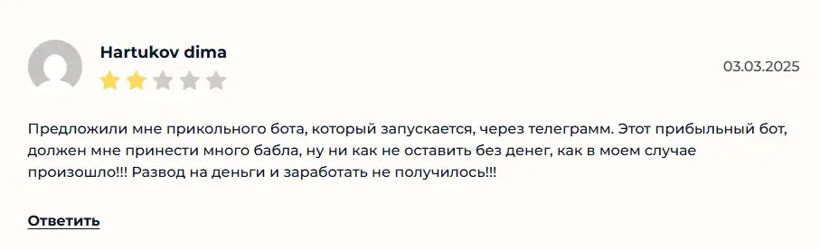 misha fivex telegram