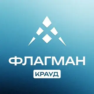 Флагман Крауд — отзывы и рейтинг