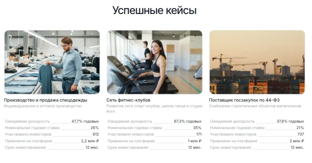 флагман крауд отзывы