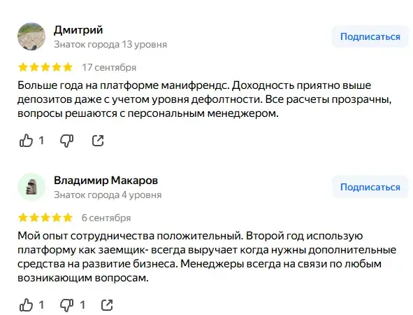 флагман крауд развод
