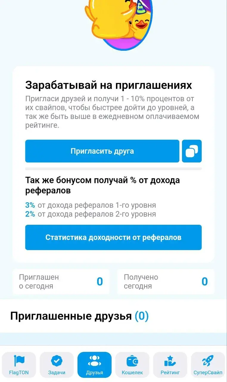 flagton игра