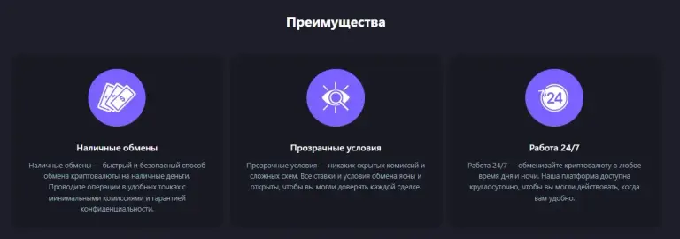 мошенники flamingo exchange мошенники flamingo exchange