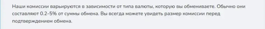 flashexchange mos gmail com