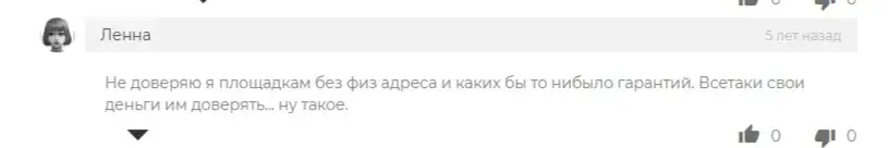 flashobmen обменник