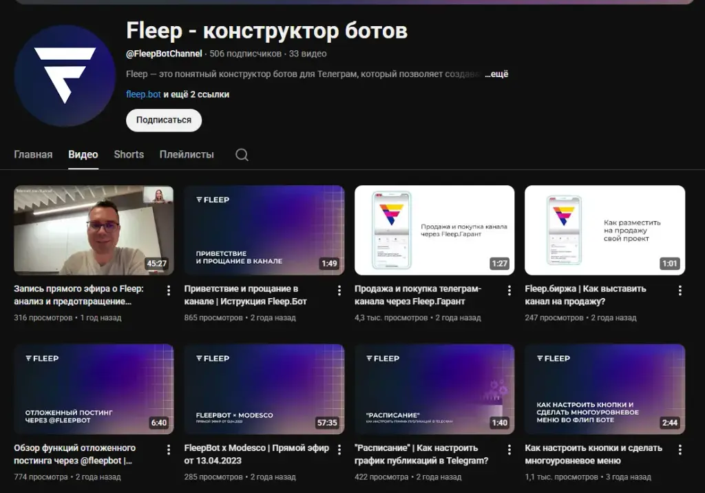 fleep bot