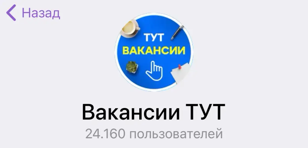 flexion телеграм канал