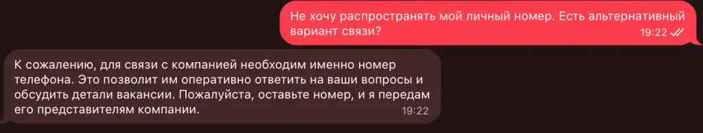 flexion телеграм канал