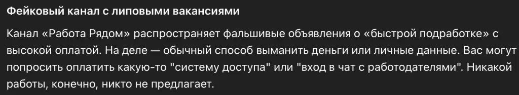 flexion телеграм канал