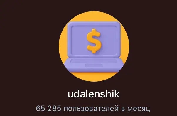 flexion тг канал