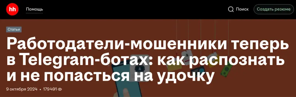 flexion тг канал
