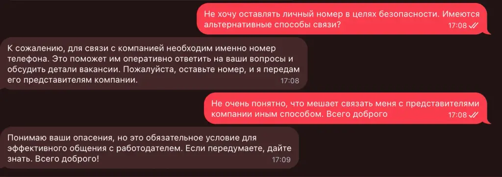 flexion тг канал