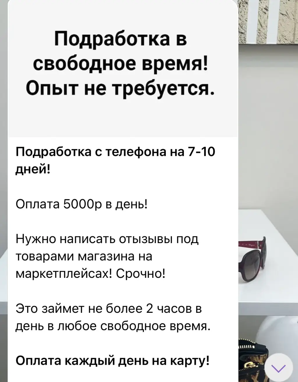 flexion вакансии