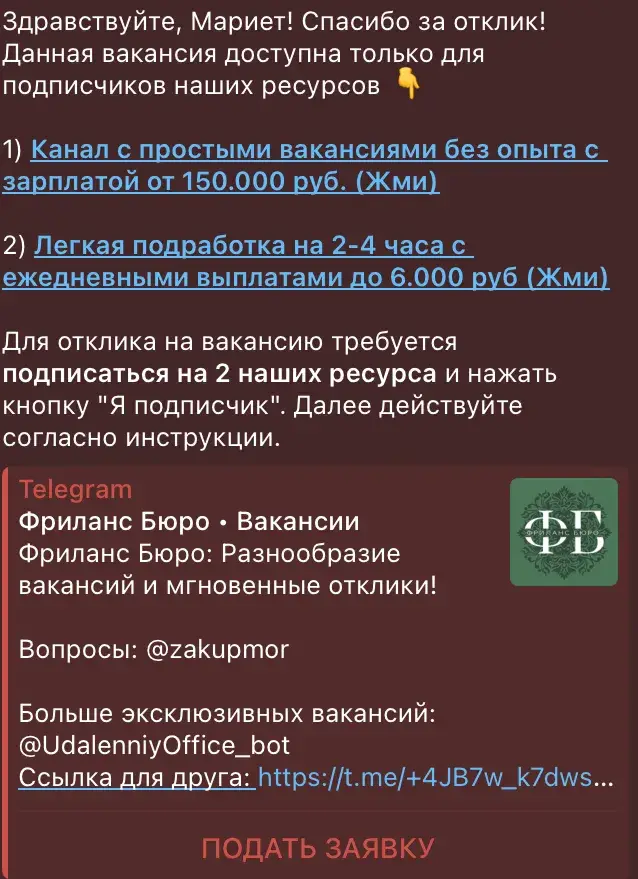 flexion заработок